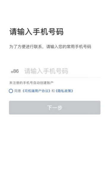 乌兰察布招聘网截图1