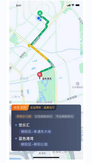 乌兰察布招聘网截图2