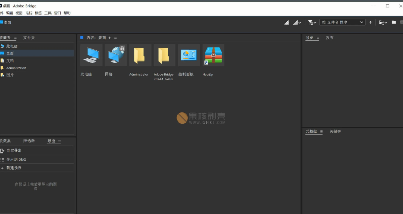 AdobeBridge截图1