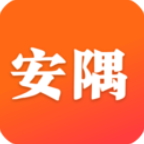 安隅免费阅读