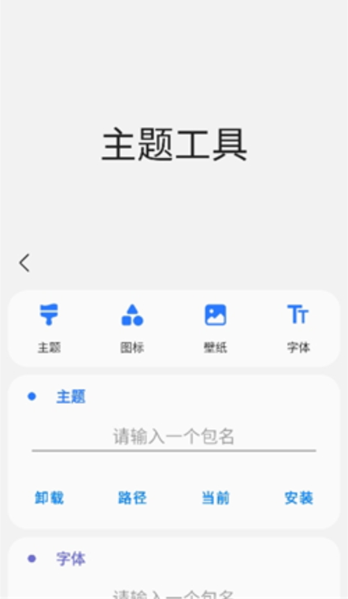 samhelper截图1