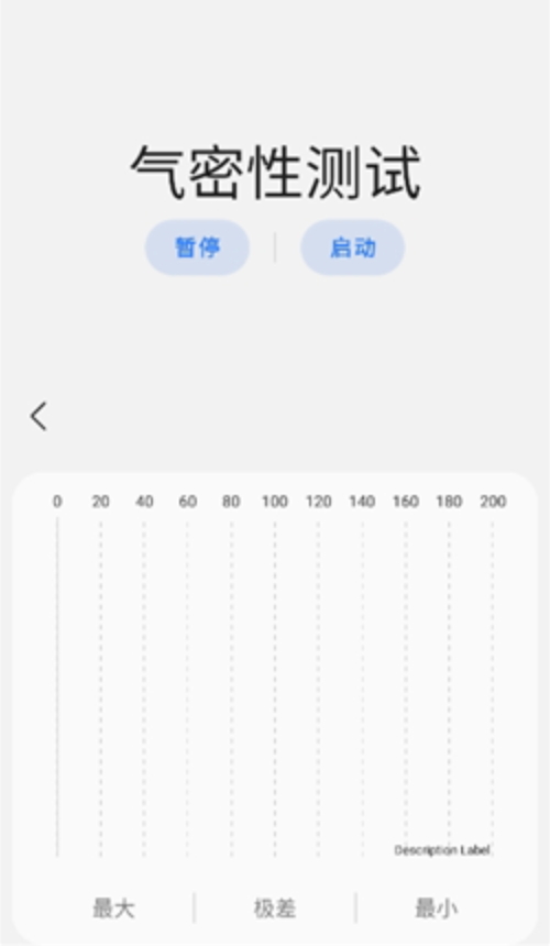 samhelper截图2