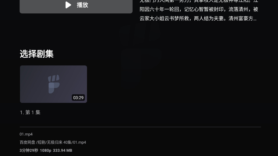 filmlytv截图1
