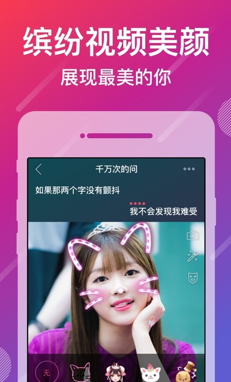 爱唱K歌截图2