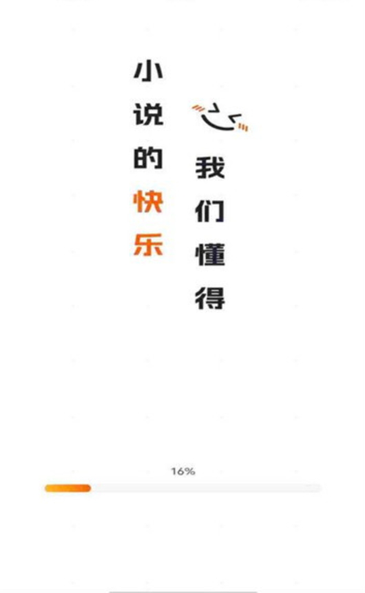 祥果星球截图1