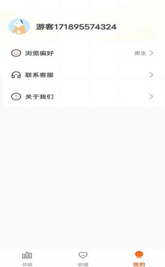 祥果星球截图2