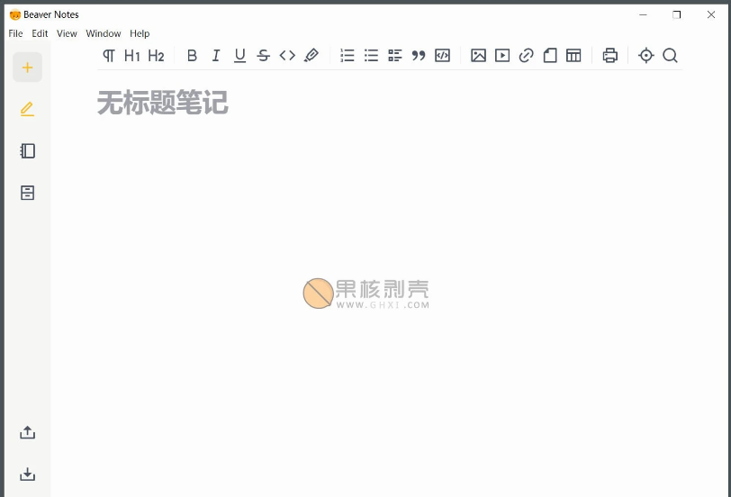 BeaverNotes截图2