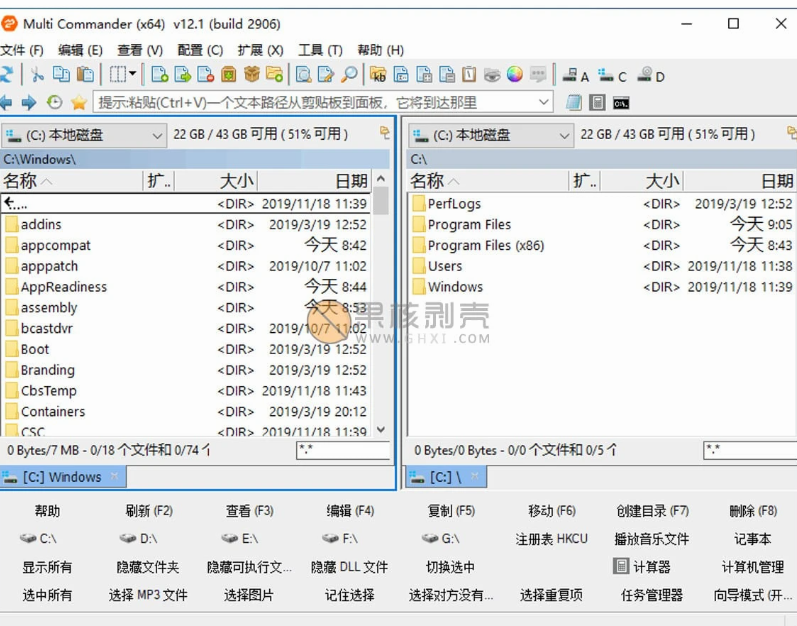 MultiCommander截图1