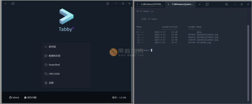 Tabby截图1