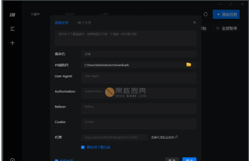 imFile截图1