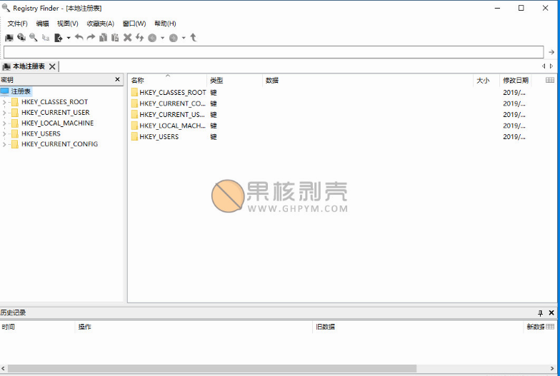 RegistryFinder截图1