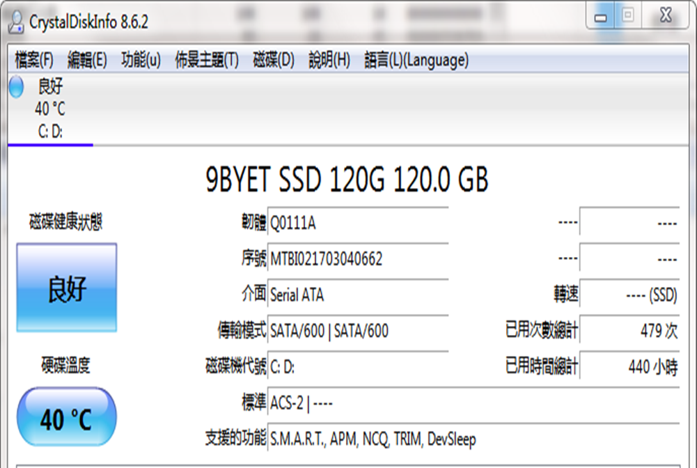 CrystalDiskInfo截图2