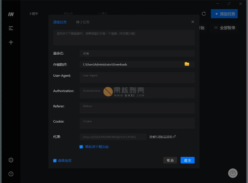 imFile截图1