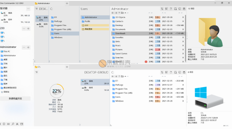 OneCommander3截图1