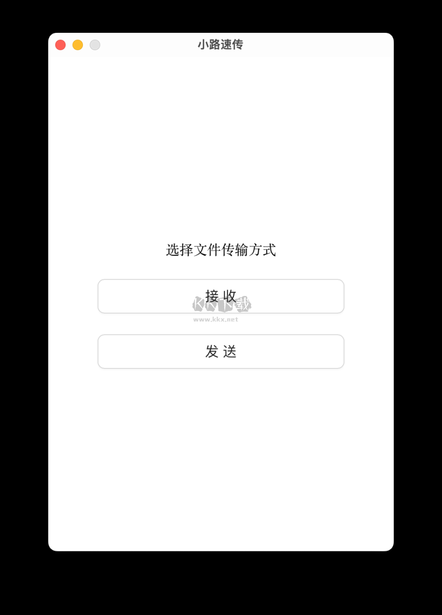 Alley截图1