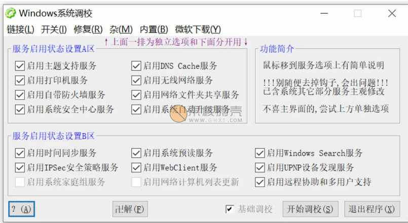 OlSoul截图1