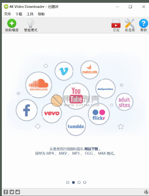 4KVideoDownloader截图1