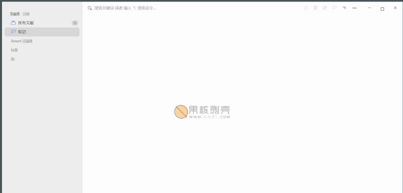 Paperlib截图1