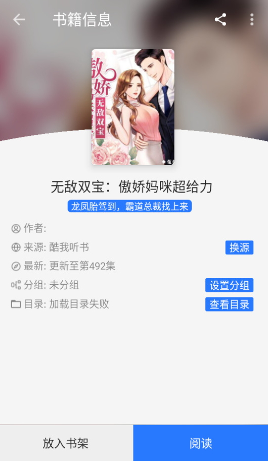 珊瑚阅读截图2