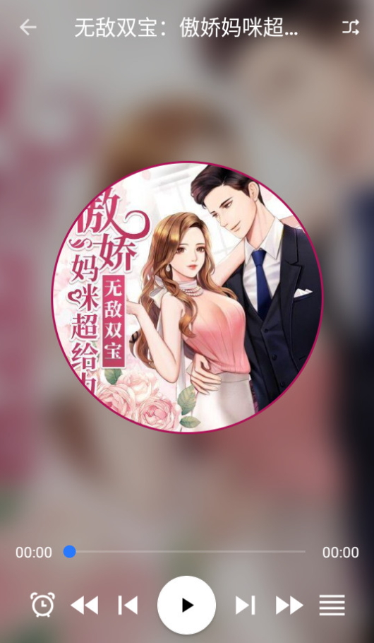 珊瑚阅读截图3
