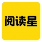 免费小说阅读星