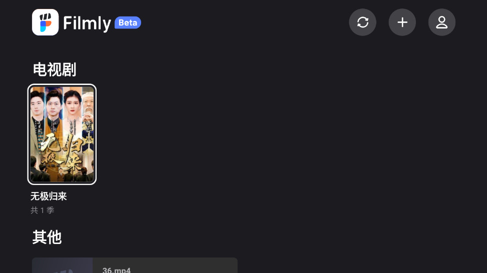 filmlytv截图2