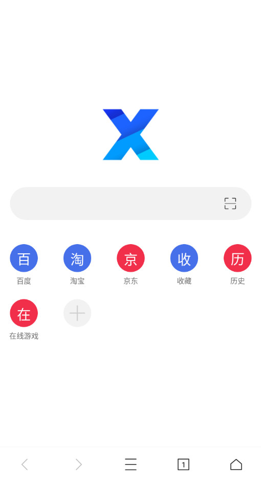 X浏览器截图1