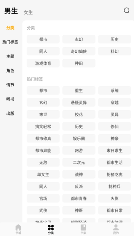 蛋花免费小说截图1