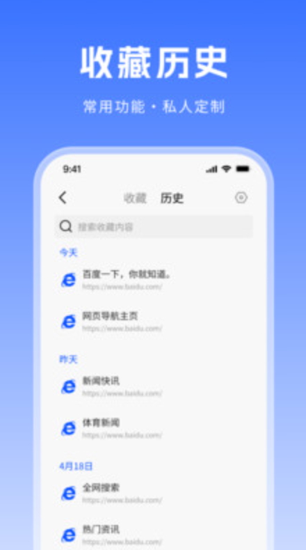 玄幻阁截图1