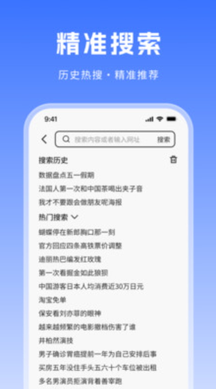 玄幻阁截图2