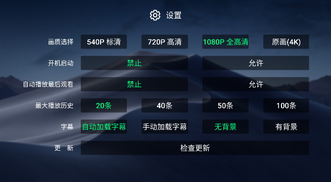 小白云盘tv截图2