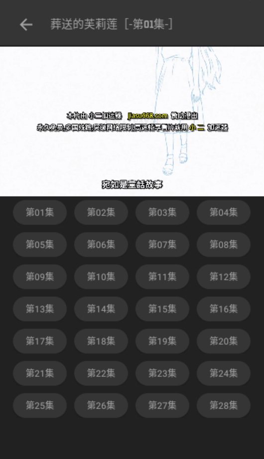 az助手截图1