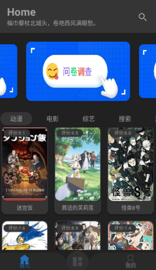 az助手截图3