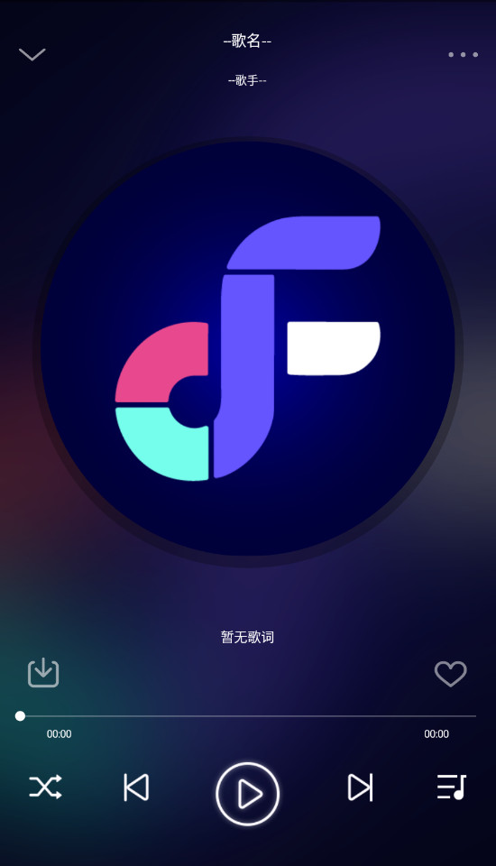 fly音乐plus截图1
