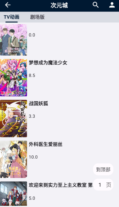 是你的益达截图2