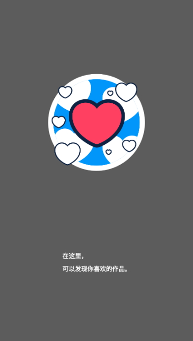 pixiv截图2