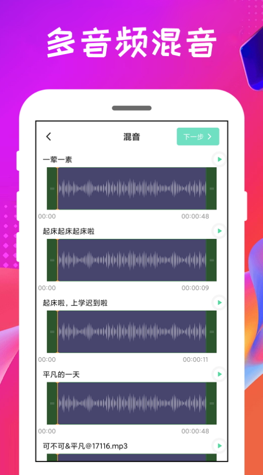 格式转换王截图1