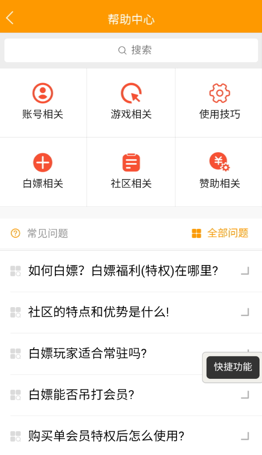 tw社区截图2