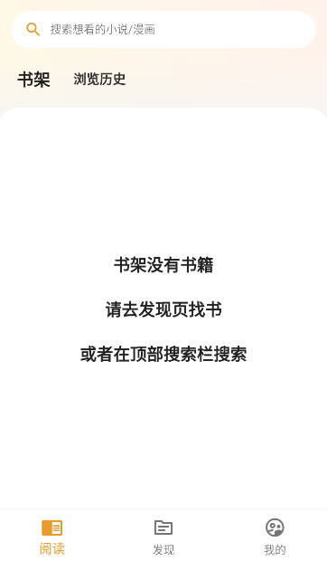 猫番阅读截图2
