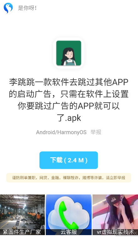 资源共享软件库截图2
