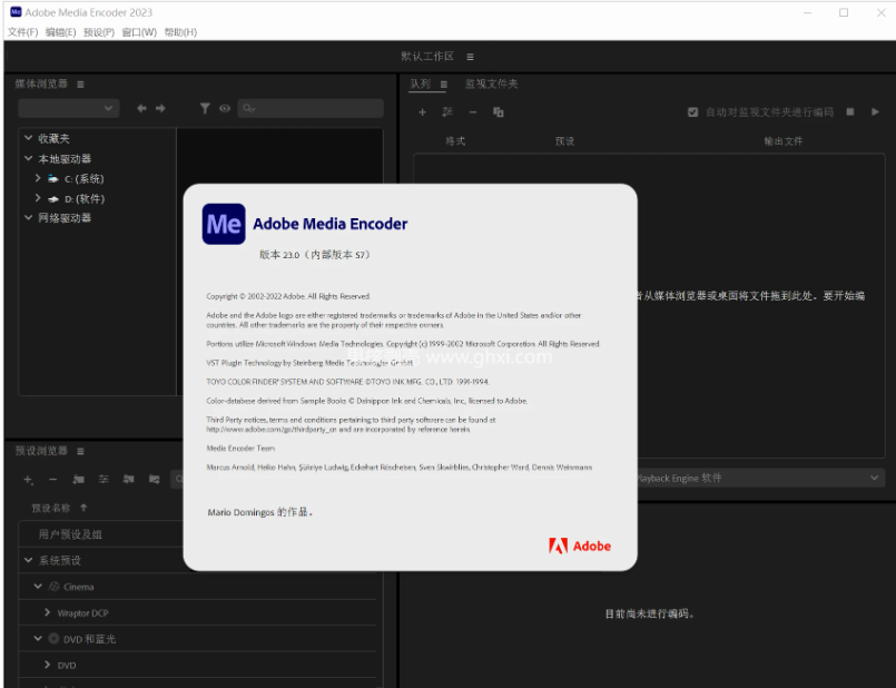 Adobe Media Encoder截图1