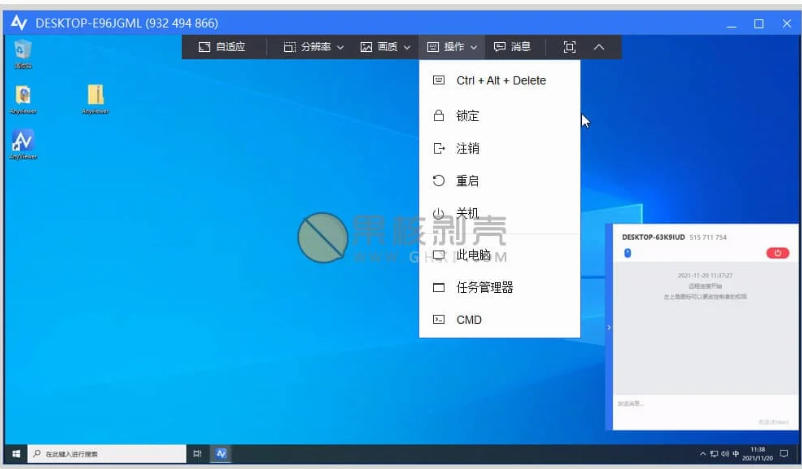 Anyviewer截图2