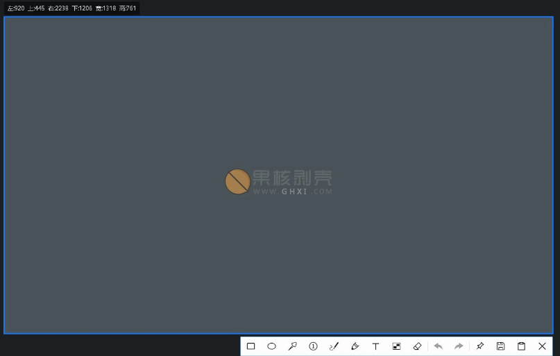 ScreenCapture截图1