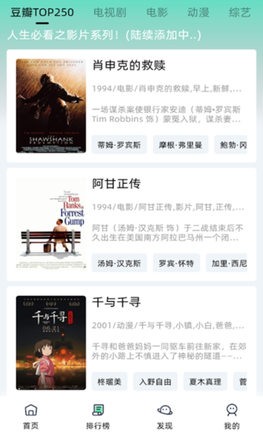 爱看剧截图3