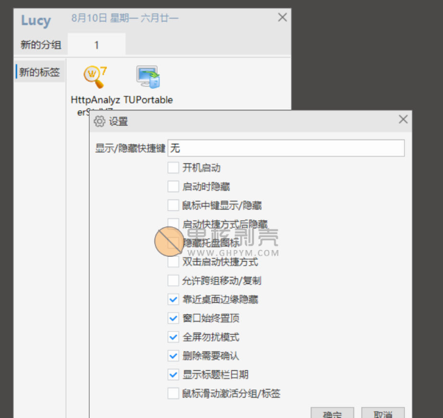 Lucy截图1