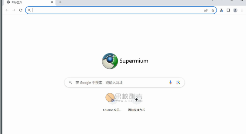 Supermium截图2