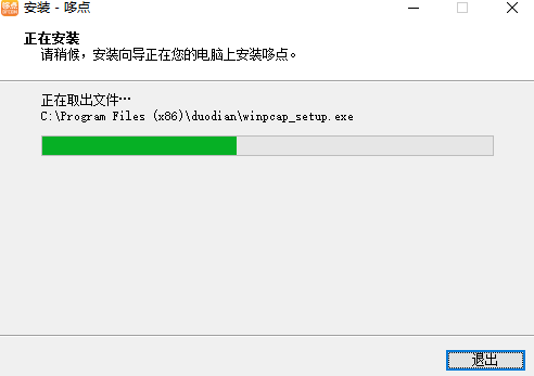 哆点客户端截图2