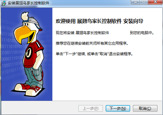 网络爸爸截图2