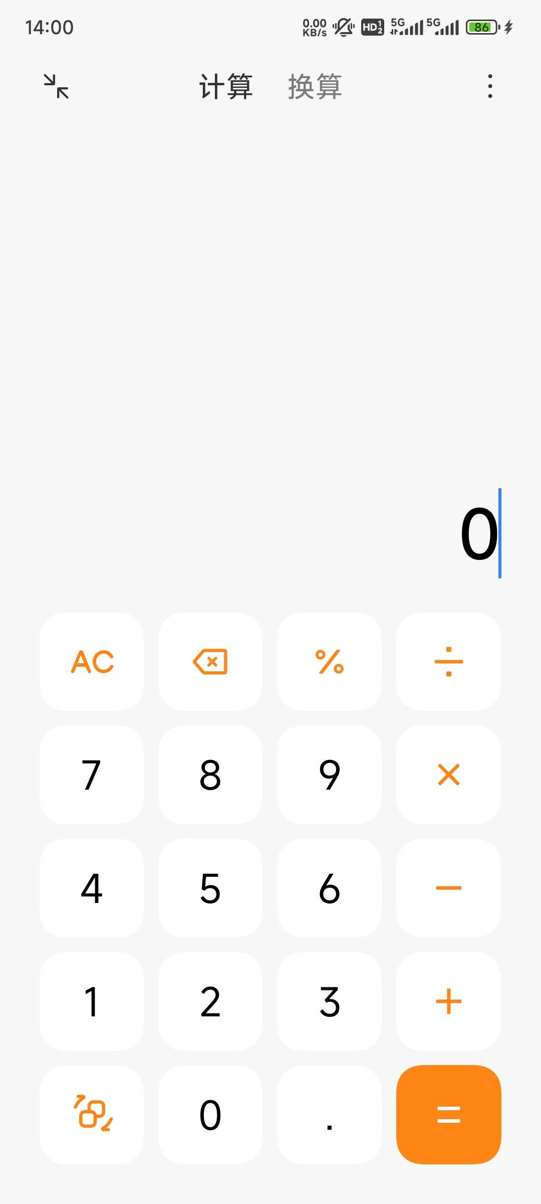 小米计算器截图2