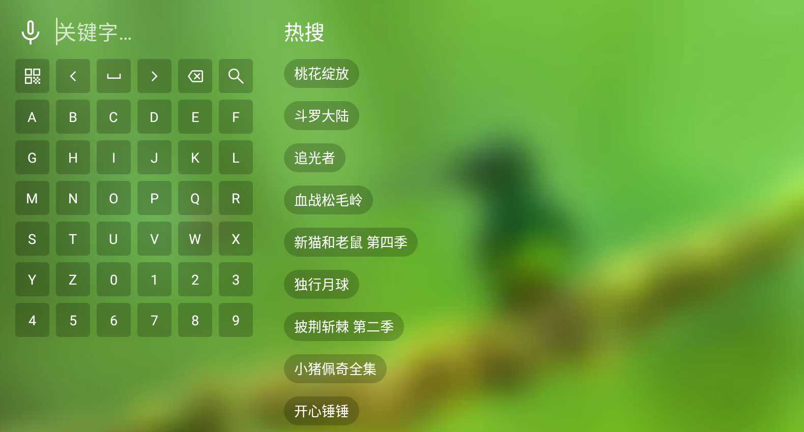 TVBox影视盒子截图1